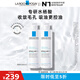 理膚泉收斂水200ml*2支套裝 控油保濕濕敷去角質水楊酸爽膚水護膚品