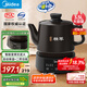 美的（Midea）煎藥壺全自動分體3.5L家用養(yǎng)生壺可專業(yè)熬藥中藥鍋中藥煲燉湯智能免看管二煎變頻萃取保溫JYC3558