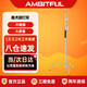AMBITFUL攝影魔術(shù)腿燈架3.2m斜臂支架頂燈架專(zhuān)業(yè)影棚器材大承重燈架適用閃光燈攝影燈常亮直播燈