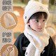 TUTORGOOSE兒童帽子秋冬季圍巾套裝男童秋冬新款寶寶男孩毛線(xiàn)帽圍脖男寶冬季 米色圍巾+米色帽子 10-月【帽圍47-50cm】 30個(gè)