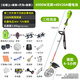 TOMSPOWER割草機(jī)充電式大功率鋰電動(dòng)除草割灌機(jī)托馬斯開荒松土農(nóng)用開溝鋤地 松硬土+鋤草+開溝+割草48V20A