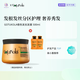 GOTUKOLA狗頭發(fā)膜【品牌保稅直發(fā)】蛋白干枯毛躁柔順護發(fā)素 章小蕙推薦 橙色發(fā)絲發(fā)膜 500ml 1瓶