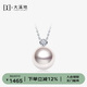 大溪地akoya珍珠吊墜 8-8.5mm圓點(diǎn)18K金鉆石正圓高亮海水珍珠項(xiàng)鏈送愛人