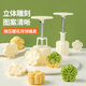 杰凱諾（Jekero）中秋節(jié)月餅?zāi)＞?綠豆糕壓膜 櫻花4花冰皮月餅?zāi)＞?50g4花片