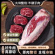 新鮮原切牛腱子草飼散養 低脂健身 牛腱 黃牛肉燉煮健康食材 5斤