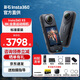 Insta360影石【咨詢有禮】X5全景運動相機8K高清instax360x5防抖防水手持口袋攝像Vlog摩托車騎行滑雪潛水 標(biāo)準套裝 【256G版閃迪卡190MB/S】曬單送原裝自拍桿 官方標(biāo)配
