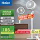 海爾（Haier）空氣循環(huán)扇家用電風(fēng)扇全自動搖頭大風(fēng)量臺式落地扇大暴風(fēng)臥室桌面立式省電加高智能語音遙控電扇 【8檔大風(fēng)力】遙控定時循環(huán)扇HFX-Y2352A