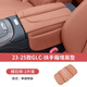 品為22-25款奔馳新E級E300/GLC300L/C260L中央扶手箱增高墊中控保護墊 23-25款GLC/L（SUV）【赭石棕】帶兜款-