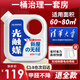 VZZZ強效光觸媒去除甲醛清除劑噴劑神器新房急入住空氣凈化器除異味