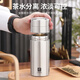雙立人德國雙立人繁簡茶水分離泡茶杯316不銹鋼保溫杯簡約送禮定制刻 鋼本色 400ML+杯套