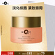 片仔癀（PIEN TZE HUANG）皇后牌凈妍煥采系列水乳精華液面霜眼霜補水保濕生日禮物 眼霜30g