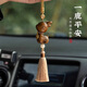 祈生花檀木一鹿平安汽車掛件高級感車載車掛新創(chuàng)意車內(nèi)吊飾吊墜高檔大氣