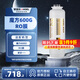 安吉爾凈水器濾芯RO反滲透膜濾芯 適用于魔方600G等機(jī)型 