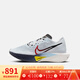 耐克（NIKE）男鞋Vaporfly NEXT3馬拉松專業(yè)跑步鞋公路競速跑鞋穩(wěn)定支撐運動鞋 HJ9079-100 42