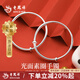 老鳳祥足銀手鐲女圓肚寶寶手鐲光面素圈純銀鐲子嬰兒周歲禮物送小孩 光面寶寶對鐲約30g贈品牌禮盒