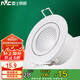 雷士照明（NVC）LED射燈家用嵌入式防眩高亮燈具5W半光白暖白開孔7.5-8cm國家補貼