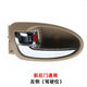 何佳功適配長城c30內(nèi)拉手騰翼c30內(nèi)扣手車門內(nèi)拉手C30內(nèi)把手汽車配件 左邊主駕駛 長城c30