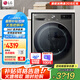 LG11公斤洗衣機(jī)滾筒家用全自動智能 DD變頻直驅(qū) 蒸汽除菌除螨 中途添衣 筒自清潔 超薄大容量 【除菌除螨系列】11公斤單洗FY11MW4