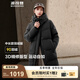 波司登（BOSIDENG）25新款羽絨服女款學生中長90絨商場同款運動休閑外套B250246064DS 黑色|8056 M 165/88A 體重約120斤以內