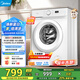 美的（Midea）滾筒洗衣機全自動(dòng)家用  8公斤超薄 巴士除菌 三重洗滌守護 以舊換新一級能效 家電國家補貼20% MG80V01JPY