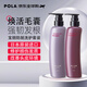 POLA洗發(fā)水護發(fā)素370ml*2防脫育發(fā)固發(fā)日本進(jìn)口洗護套裝