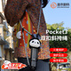 京川旭適用Dji大疆Pocket3掛繩可斜挎便攜拍攝腕帶手繩防丟防摔背帶固定繩靈眸osmo口袋相機三代拓展配件 Pocket3雙扣斑馬條紋掛繩+手繩