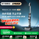 萊克吉米北極星P6S內(nèi)外雙噴洗地機(jī)洗地吸塵二合一吸拖一體掃地家用大吸力防水清潔神器平躺多功能吸塵器 【內(nèi)外雙噴0水漬】P6S-北極星