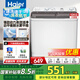 海爾（Haier）雙缸雙桶洗衣機雙電機15公斤大容量家用半自動雙缸洗衣機出租房颶風(fēng)水流噴淋漂洗828S 【活動蓋】10公斤+脫水動平衡+噴淋漂洗