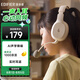 漫步者（EDIFIER）K750W 頭戴式藍牙無線耳返耳機 背誦跟讀沉浸式學習網(wǎng)課專用降噪耳麥 音樂耳機 云巖白
