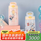contigo康迪克兒童不銹鋼吸管杯迪士尼海邊的米奇HBC-GIZ275VP+