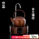 容山堂銅壺?zé)畨刈香~手工泡茶壺煮茶器大號(hào)自動(dòng)上水電陶爐煮茶壺套裝 流口提梁壺+小圓古銅自動(dòng)上水爐