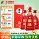 今世緣K5國(guó)緣白酒 年貨商務(wù)節(jié)日送禮宴請(qǐng)迎賓酒 江蘇名酒 42度 500mL 4瓶 整箱裝