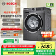 博世（BOSCH）【除菌除螨】10公斤變頻滾筒洗衣機 家用全自動 羊毛洗護 降噪夜間洗 沖鋒衣洗 支持國家補貼 【星云灰】WGA252Z10W
