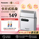 松下（Panasonic）ES-RS10-S 進(jìn)口電動(dòng)剃須刀 便攜刮胡刀 小巧機(jī)身 迷你干電池款 銀色 男友實(shí)用生日禮物