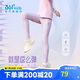 361°童裝 兒童褲子24秋女童3-14歲舒彈緊身褲云柔褲 紫130