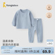 童泰（TONGTAI）寶寶內(nèi)衣套裝春秋季男童女童長袖衣服家居服內(nèi)衣秋衣秋褲坑條 藍色 100 cm