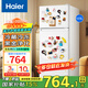 Haier海爾冰箱小型雙開門小冰箱家用家電超薄節(jié)能冰柜黑金凈味保鮮宿舍租房二門智能電冰箱 123升雙門節(jié)能省電行業(yè)爆款冰箱