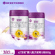 至初（A2）a2至初奶粉嬰幼兒配方奶粉0-6月齡新生兒850g奶粉乳鐵蛋白 早階段850g*2罐