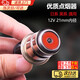 OEMG汽車(chē)點(diǎn)煙器車(chē)載點(diǎn)煙器電子點(diǎn)火器打火機車(chē)載車(chē)用12v點(diǎn)煙器通用款 汽車(chē)點(diǎn)煙頭1個(gè)