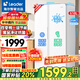 海爾智家出品冰箱618升雙開門對開門冰箱風(fēng)冷無霜變頻一級能效大容量白色家電Leader電冰箱 冰雪白+一級雙變頻+黑金凈化抗菌