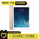 Apple 蘋果平板電腦 iPad Air2 網(wǎng)課辦公娛樂游戲 二手平板電腦 實(shí)物以質(zhì)檢報(bào)告為準(zhǔn) 默認(rèn)
