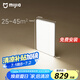 米家（MIJIA）小米米家護眼智能全光譜吸頂燈L90【國家補貼】【包安裝】燈具