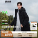 波司登反季冬季羽絨服男女同款裝長(zhǎng)款連帽新國(guó)標(biāo)90絨商場(chǎng)同款外套