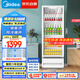 美的（Midea）318升展示柜冷藏保鮮柜風(fēng)冷立式單門酒水飲料柜蛋糕柜鮮花柜水果便利店冰箱冰柜SC-318GM(E)白色