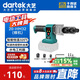 大藝鋰電熱熔器PP-R管熔焊機(jī)20-HM32水管焊接器精準(zhǔn)溫控水電工專(zhuān)用