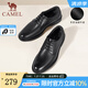 駱駝（CAMEL）皮鞋男士商務(wù)牛皮內(nèi)增高簡約舒適通勤系帶英倫風正裝鞋 A032211370  黑色 42