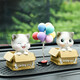 創(chuàng  )意新款萌寵可愛(ài)卡通貓咪喵小樂(lè )搖頭擺件車(chē)載車(chē)內裝飾擺件幸運貓擺件裝飾 喵小樂(lè )一對+氣球（（配雙面膠和防滑墊）