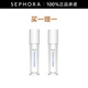 蔚藍之美（Wei Beauty） 沁蓮瑩潤強韌乳液舒緩修護瑩潤護膚 生日禮物送女友 100ml惠選套裝E
