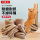 貝意品貓咪DIY黃麻貓爬架專(zhuān)用麻繩耐抓磨貓抓柱貓抓板磨爪貓玩具貓抓盆