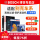 博世（BOSCH）濾芯保養(yǎng)套裝/汽車濾清器 三件套：空調濾芯+空氣濾芯+機濾 別克新君威 1.5T【17至24款】